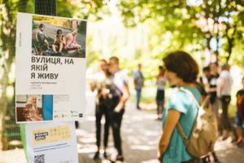 В Лисичанске появится фотомастерская для молодежи