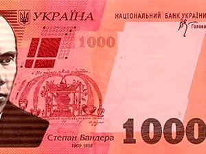 НБУ утвердили введение купюры номиналом в 1000 гривен 