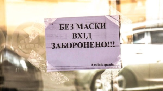 В Минздраве назвали условия ослабления карантина в Украине