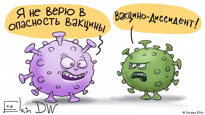 Количество новых заражений коронавирусом в Украине на утро 25 ноября