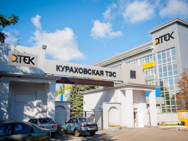 Кураховская ТЭС  после изолированного режима приступает  к работе в новых правилах безопасности