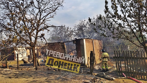 Масштабный пожар в «ДНР»: Двое погибших, сгорели 10 домов