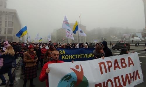 В Киеве прошел многотысячный митинг против принятия закона 4142