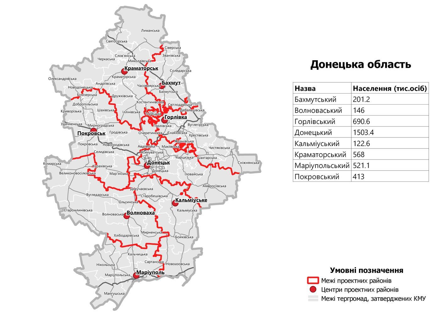 Районная карта донецка