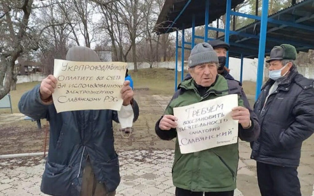 Акция в поддержку закрытой здравницы