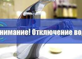 Авдеевка, Доброполье, Покровск и Селидово временно останутся без водоснабжения
