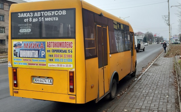 Стоимость проезда в маршрутках Константиновки пока не повышается