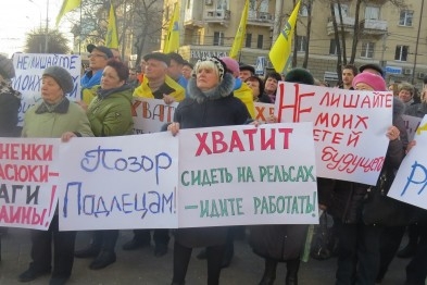 В Мариуполе проходит митинг против торговой блокады