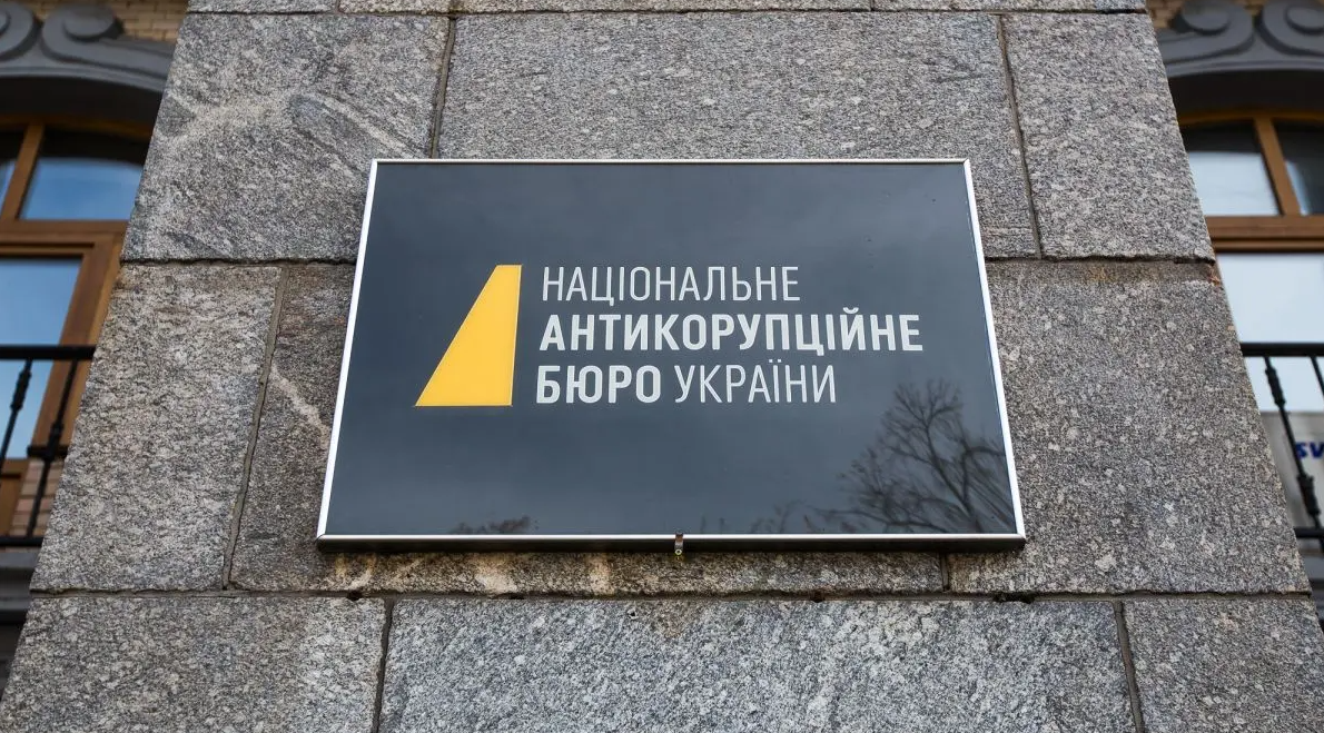 НАБУ розпочало розслідування розкрадання коштів Полтавською ОВА на фортифікаціях у Донецькій області НАБУ розпочало розслідування розкрадання коштів Полтавською ОВА на фортифікаціях у Донецькій області