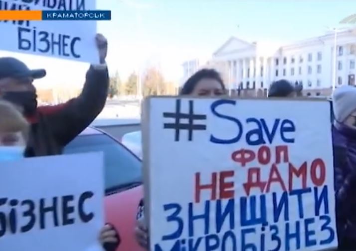 Предприниматели перекрыли трассу Краматорск-Славянск в знак протеста