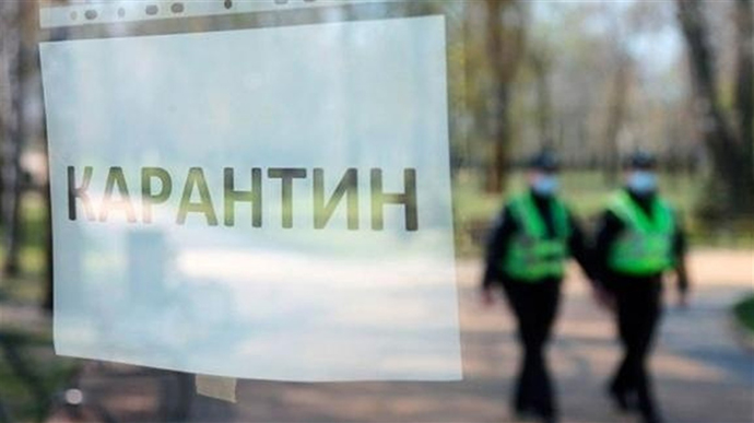 В Дружковке вводят дополнительные карантинные ограничения 
