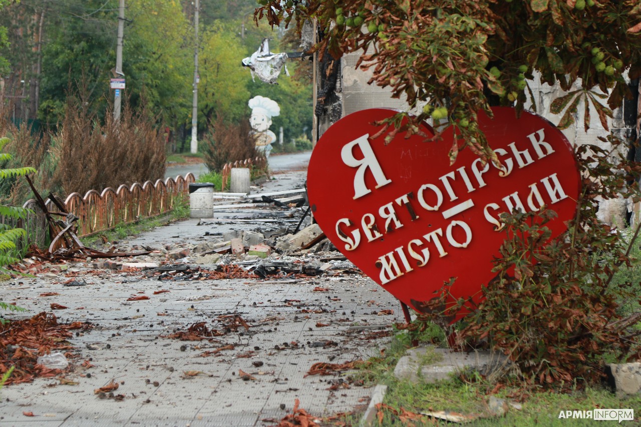 Фото Святогорска после деоккупации