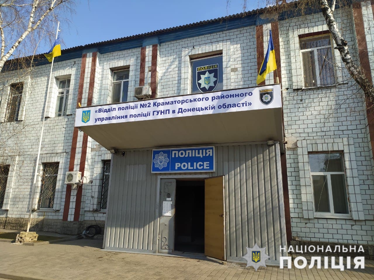 В полиции озвучили первые результаты рейда на дорогах Константиновки