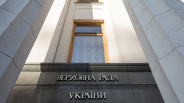 Закон о героизации военных преступников и нацизма Рада провалила