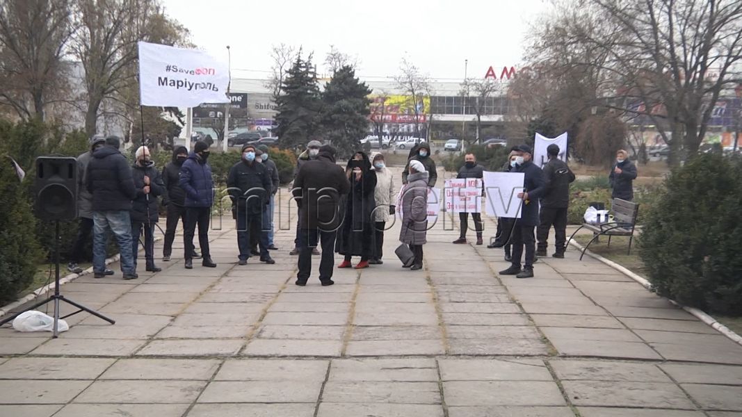 Против введения локдауна митинговали предприниматели Мариуполя