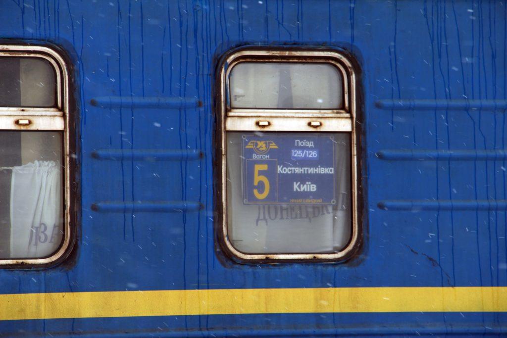 Поезд Киев-Константиновка задерживается из-за аварии 