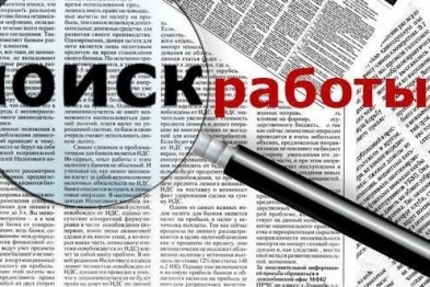 Топ-20 самых востребованных профессий в Украине