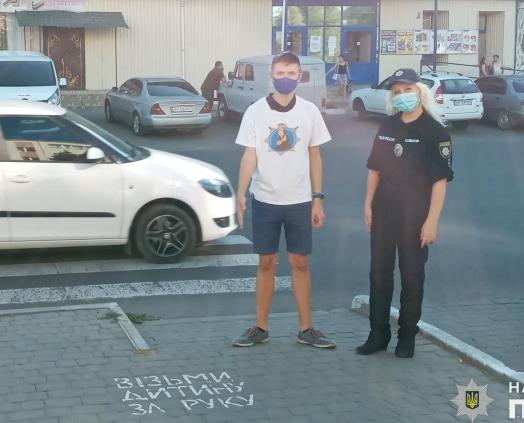 Полицейские в Константиновке оставили предупредительные надписи на дорогах