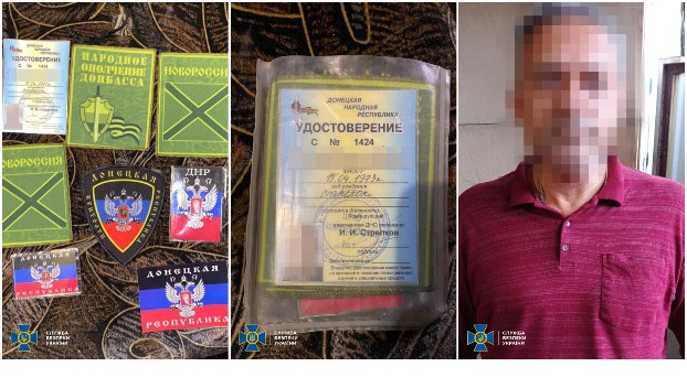 Задержали диверсантов РФ в Покровске из группировки «Моторолы»