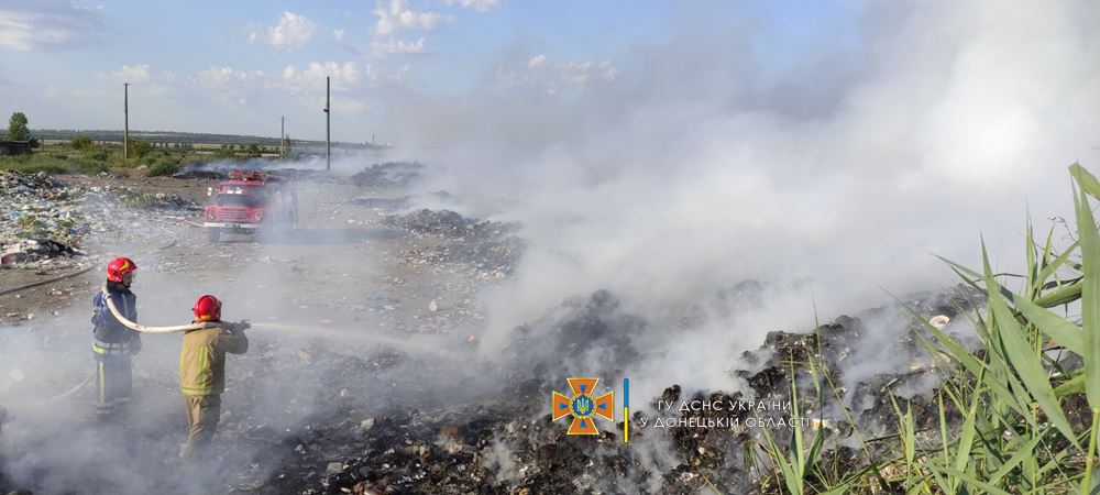 В Бахмутском районе ликвидирован пожар на полигоне ТБО