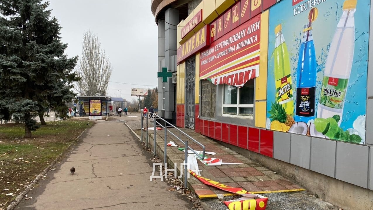 Жителя Дружковки наказали штрафом за погром на центральной улице Жителя Дружковки наказали штрафом за погром на центральной улице