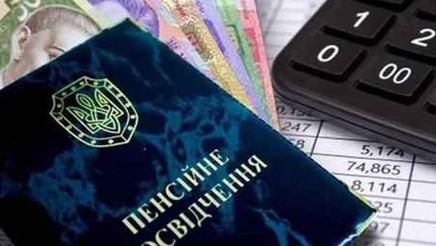 ПФУ опубликовал график перерасчета пенсий до конца года
