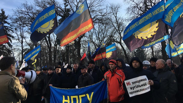 В Киеве шахтеры готовятся к акциям протеста: требования