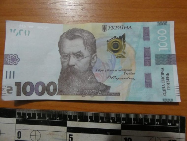 В Северодонецке мужчина расплатился в магазине сувенирной купюрой
