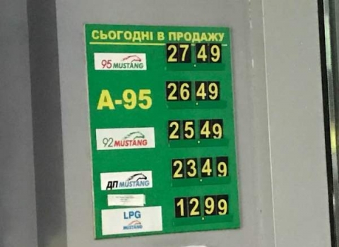 Украинцы шокированы ценами на АЗС