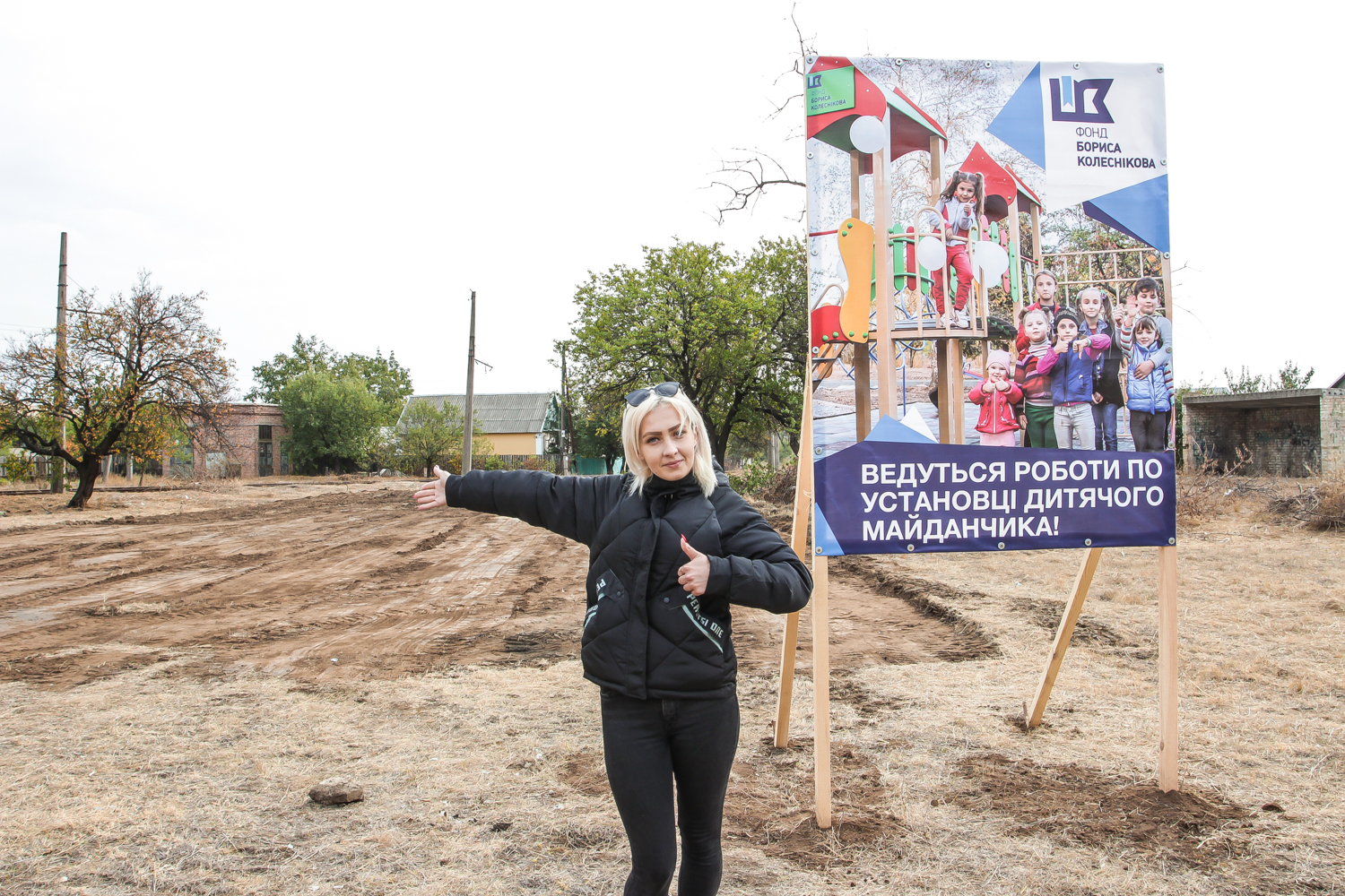 Начались работы по установке детской площадки в районе Червоный в Константиновке