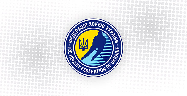 Федерация хоккея Украины в очередной раз проявила собственную некомпетентность