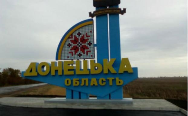 Донетчина располагается на предпоследнем месте в Украине по числу заболевших коронавирусом