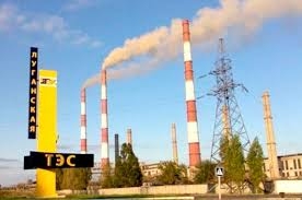Луганская ТЭС перешла на потребление газа. Ситуация в регионе напряженная