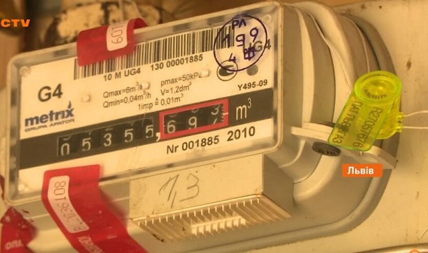 В Нафтогазе объяснили, что делать если нечем платить В Нафтогазе объяснили, что делать если нечем платить