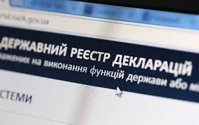 В Луганской области задекларировали свои доходы 13 тысяч украинцев