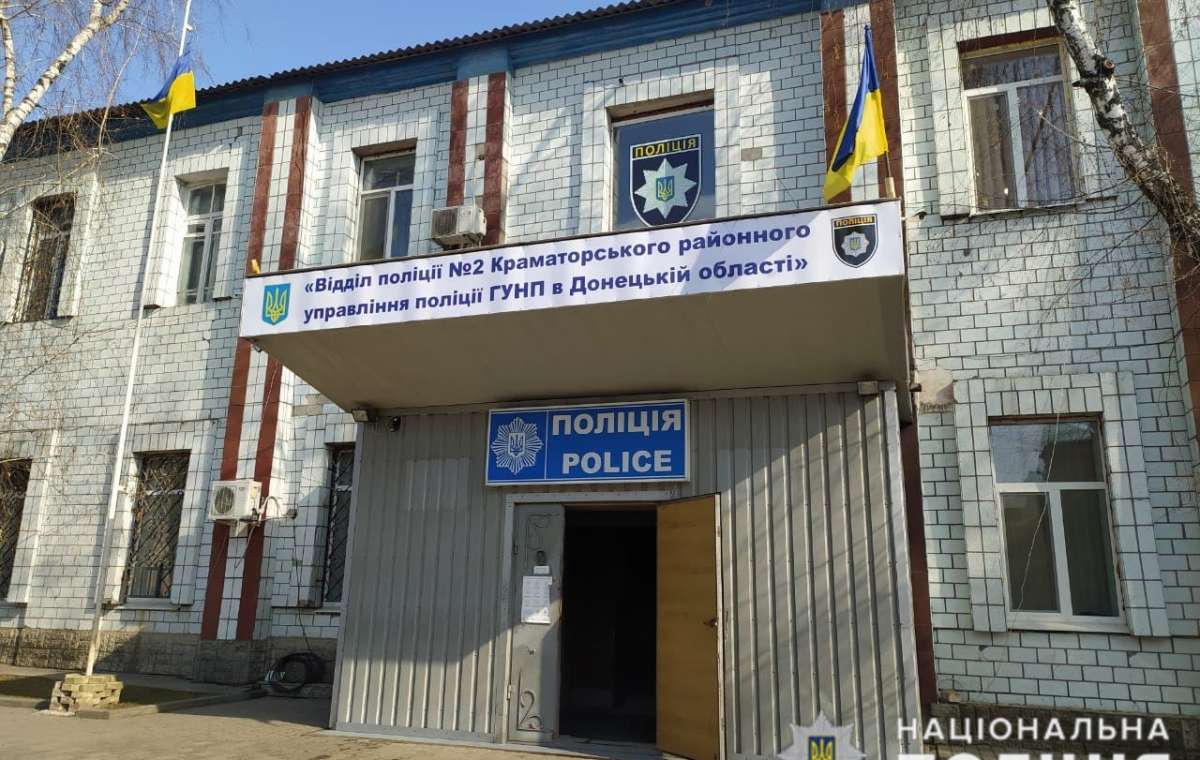 Отдел полиции Константиновки возглавил новый руководитель