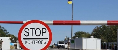 В Донецкой области через блокпост пытались перевезти лекарства стоимостью около 800 тысяч гривен