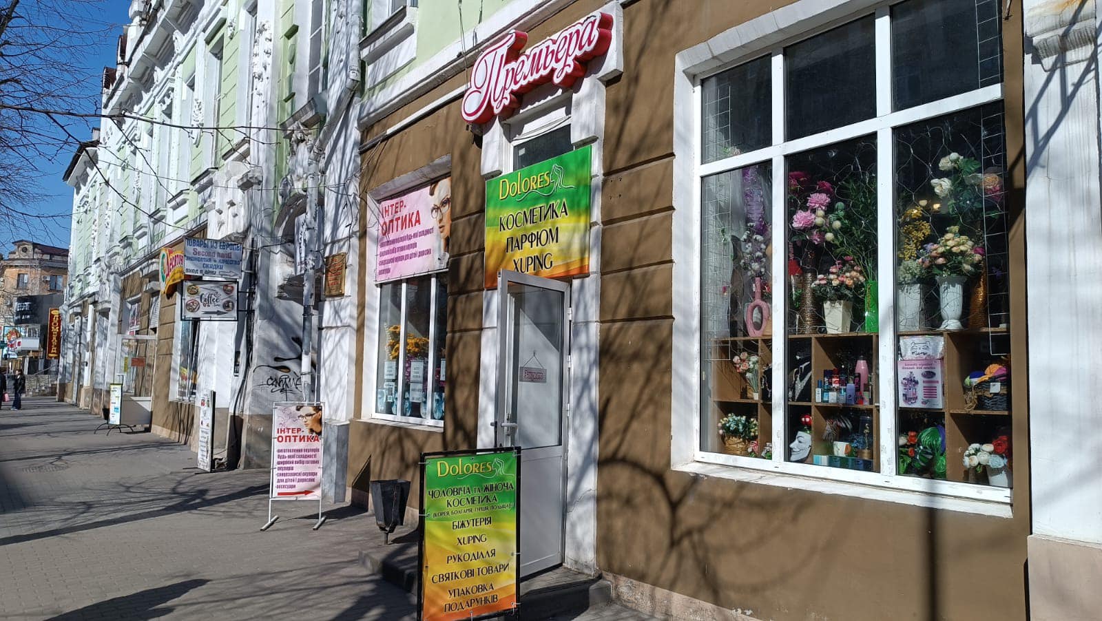 Бізнес у Слов'янську звільнять від орендної плати за приміщення
