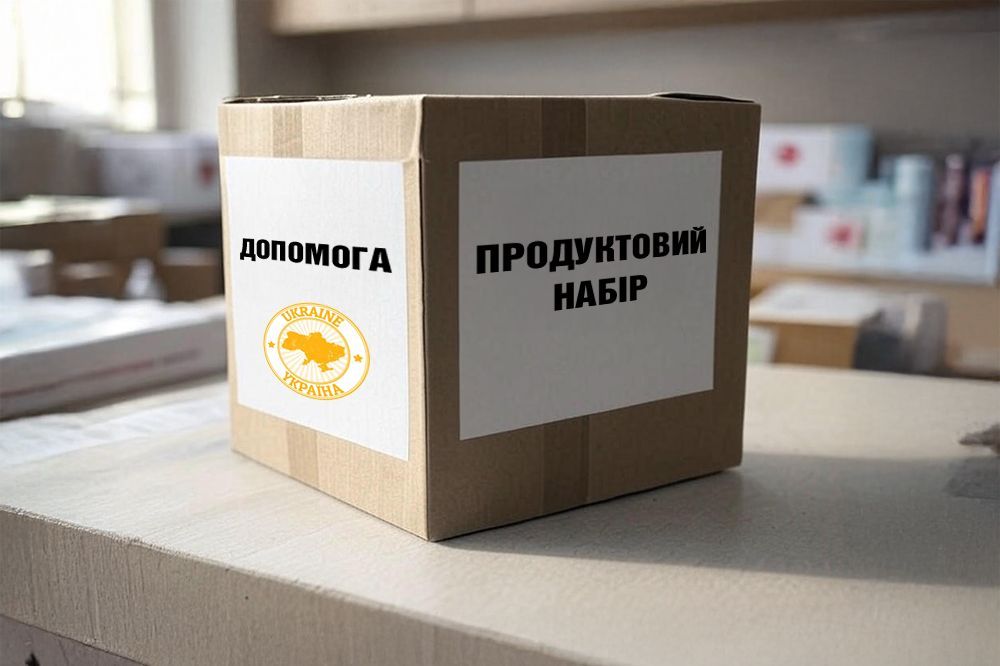 Переселенці із Костянтинівської ТГ можуть отримати продуктовий набір