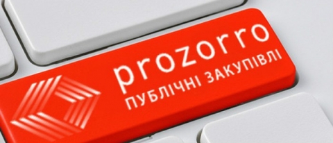 Краматорчане недовольны понижению порога закупок через ProZorro с 10 тыс. до 5 тыс. грн