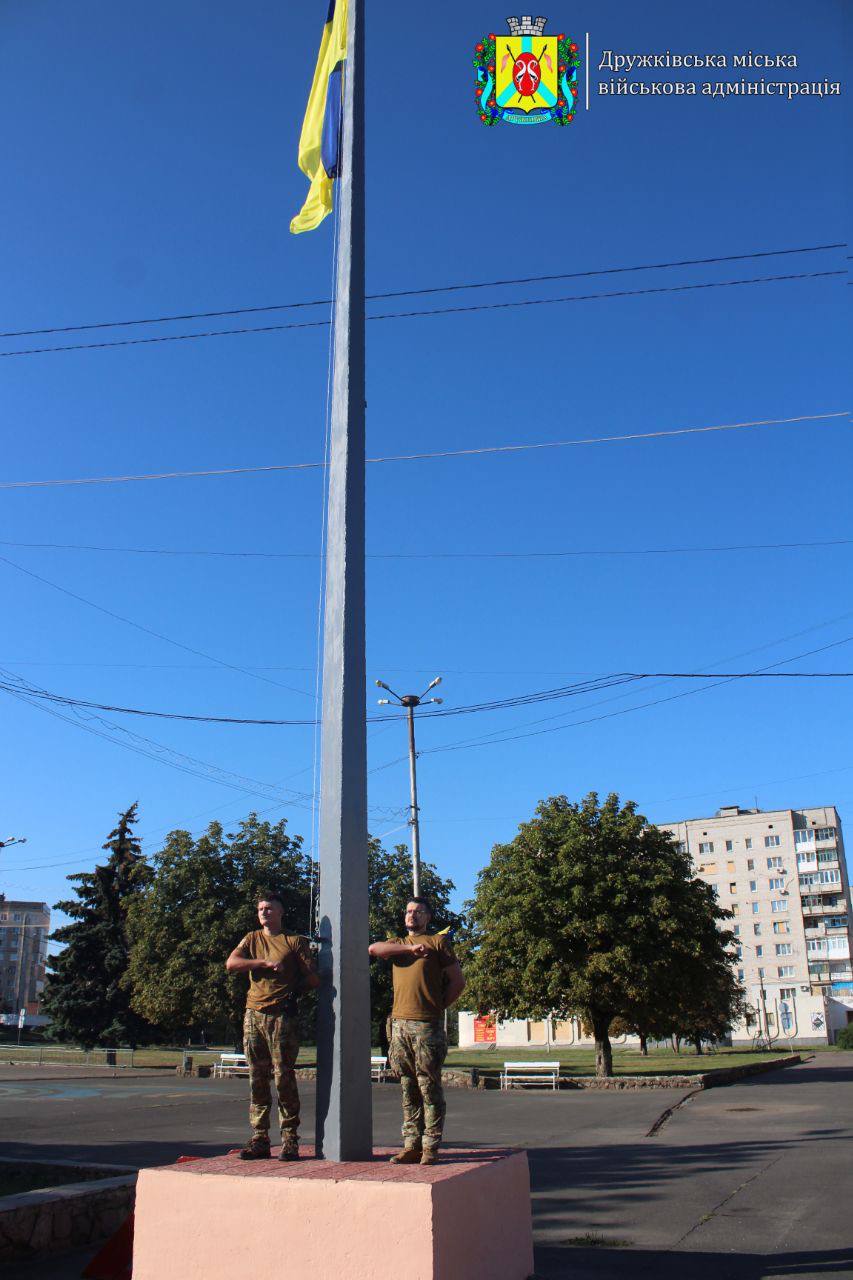 День прапора відзначили у Дружківці