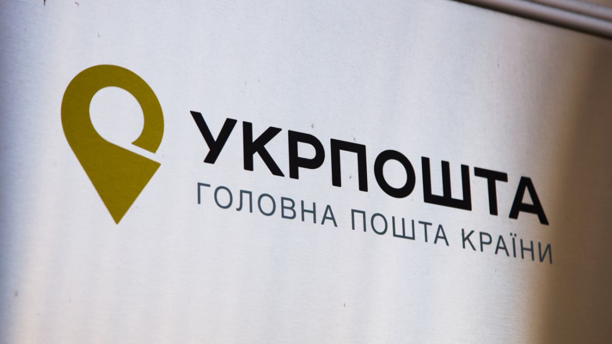 У Краматорську та Дружківці продовжили роботу відділень Укрпошти до 19:00