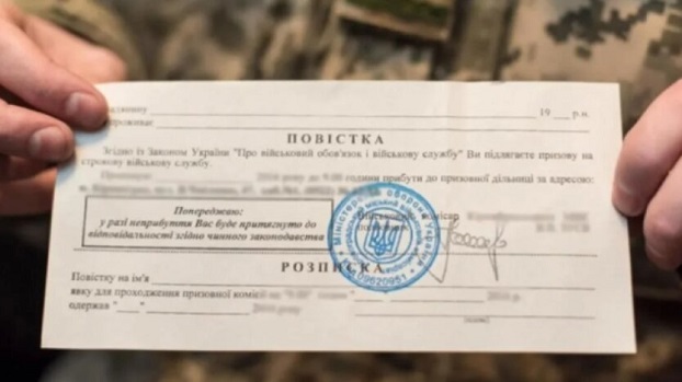 Укрпошта розпочала розсилку повісток: У військовозобов'язаних є два тижні