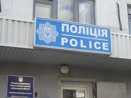 Полиция Покровска предоставила отчет о минувших выходных