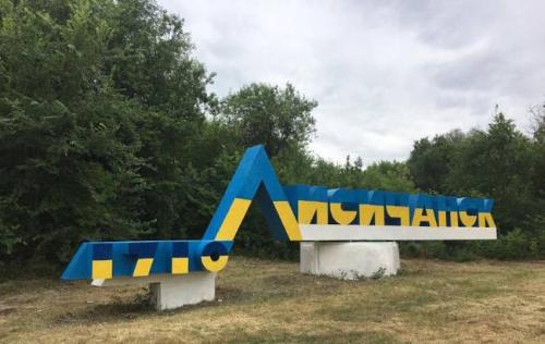 Зеленский подписал указ о создании военно-гражданской администрации в Лисичанске Зеленский подписал указ о создании военно-гражданской администрации в Лисичанске