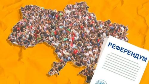 Референдуму быть: Рада приняла закон