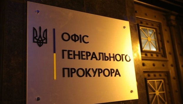 Офис генпрокурора озвучил результаты исследований Иловайского котла