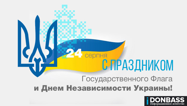 Сегодня в Украине отмечают День Государственного флага