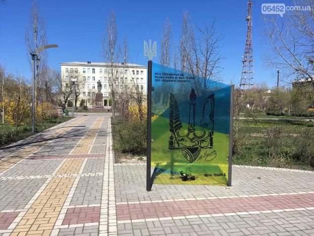 В Северодонецке городские власти требуют демонтировать стелу в сквере Гоголя