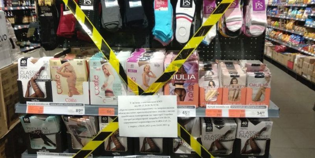 В Минздраве рассказали, почему запретили продавать носки в супермаркетах